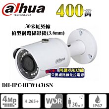 大華 DH-IPC-HFW2231SN-S-S2 星光 2MP 紅外線槍型網路攝影機 IPcam 歷史價格詳細信息