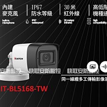 ICATCH 可取 5MP 32路 DVR 數位錄影主機 8RCA聲音輸入 歷史價格詳細信息
