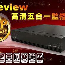 AHD 1080P SONY晶片 5-100mm可調式鏡頭 車牌機 防護罩攝影機 歷史價格詳細信息