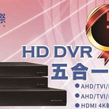 大台北科技~通航 TAT-77 500萬 16路 DVR+500萬攝影機*15 TONNET 五合一 監視器 HDMI 歷史價格詳細信息