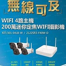 大台北科技~HS 昇銳 HJ 500萬16路 監視器 DVR+SONY 晶片 攝影機*12 4K HDMI 五合一機種 歷史價格詳細信息