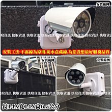 台灣製 弱電防水盒 監視器 監控防水盒 小型簡易款 4個一組 歷史價格詳細信息