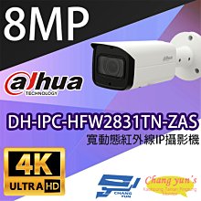 大華 DH-IPC-HFW2231SN-S-S2 星光 2MP 紅外線槍型網路攝影機 IPcam 歷史價格詳細信息