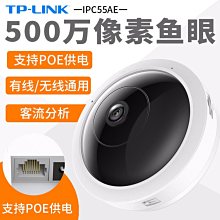 POE供電 H.265  IP Cam  4MP  帶聲音輸入  高清網路攝影機 歷史價格詳細信息