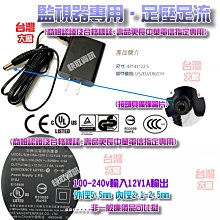 安規認證 1A 變壓器 歷史價格詳細信息