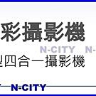 (N-CITY)AHD/TVI-SONY IMX335+UTC紅外線防水攝影機-500萬畫素(保固三年)(P1) 歷史價格詳細信息