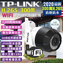 槍型網路攝影機 歷史價格詳細信息