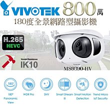 Vivotek SD9362-EHL 1080P全高清高速球型網絡攝像機,內容有詳細說明. 歷史價格詳細信息
