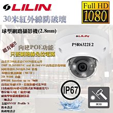 8MM 2MP Wifi Endoscope Inspection Camera 3X Zoom Industrial Borescope + Cable 歷史價格詳細信息