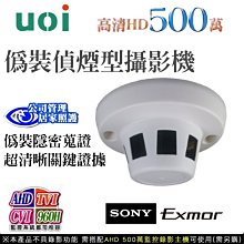 500萬畫素 SONY晶片 8顆單晶陣列燈LED紅外線防水攝影機 AHD TVI CVI CVBS 歷史價格詳細信息