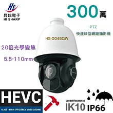 20倍變焦監控器三畫面360度家用無線手機遠程室外4G高清攝像影頭 歷史價格詳細信息