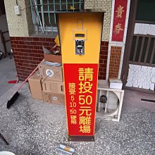 柵欄機防砸雷達 車牌識別柵欄機雷達感應器 79G毫米波雷達地感檢測器 歷史價格詳細信息