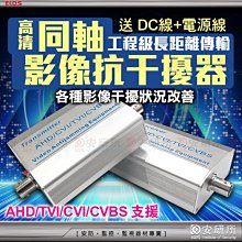 4K 同軸高清 HDMI 轉換器 AHD/CVI/TVI/CVBS MICRO電源輸入 歷史價格詳細信息