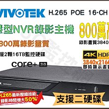 VIVOTEK 晶睿 24Port 非管理型 24路PoE 交換器 歷史價格詳細信息