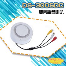 迷你微型麥克風 監聽器 (附DC12V安規變壓器) 監視器周邊 附電源分接頭款 歷史價格詳細信息