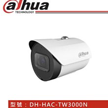 大華 DH-HAC-TW5000N 500萬畫素 紅外線攝影機 歷史價格詳細信息