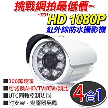 300萬超低照夜視紅外監控攝像頭 500萬室內半球POE供電含音頻咪頭 歷史價格詳細信息