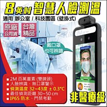 監視器攝影機 門鈴 電鈴 對講機組 WIFI手機開門 日本品牌 AIPHONE 7吋薄型室內機 夜視室外機 支援電鎖開門 歷史價格詳細信息