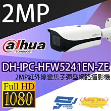 昌運監視器 DH-XVR5116HE-X H.265 16路智慧型五合一XVR 大華dahua 監視器主機 歷史價格詳細信息