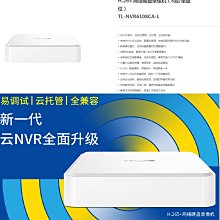 800萬 8路4支套餐 POE 800萬高清主機套餐 歷史價格詳細信息