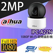 昌運監視器 百萬畫素/720P 1/4  CMOS/6陣列式LED/高解析戶外型紅外線攝影機 歷史價格詳細信息