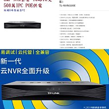 防水防塵 監控攝影機防護罩外殼 大部大容量 室外防水 監控周邊 台灣製造 上掀式 歷史價格詳細信息