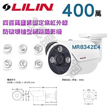 IP67戶外恆壓防水開關電源12V200W 恆壓防水防潮防塵驅動電源 歷史價格詳細信息
