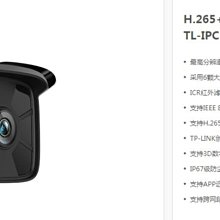 監視器 防水槍型 H.265 網路攝影機 3MP 300萬 POE供電 紅外線夜視 IPC NVR 歷史價格詳細信息