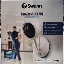SWANN 智能追蹤攝影機 附32GB SD卡  C132199  COSCO代購 歷史價格詳細信息