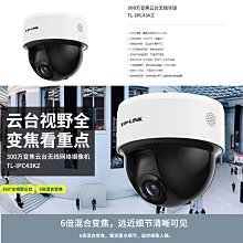 300萬 3MP H.265 WIFI IP網路攝影機 PTZ 6倍變焦 手機遠端 監視器 雙向語音 智能追蹤 歷史價格詳細信息