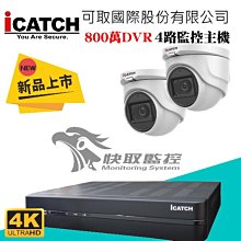 500萬 半球監控鏡頭3.6mm TVI/AHD/CVI/類比四合一 6LED燈強夜視攝影機(MB-95DH) 歷史價格詳細信息
