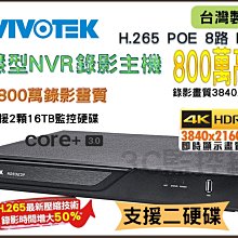 Vivotek SD9362-EHL 1080P全高清高速球型網絡攝像機,內容有詳細說明. 歷史價格詳細信息