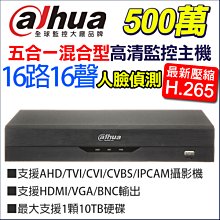 大華5口8口24口百兆非網管乙太網家用監控交換機網絡分線器集線器 歷史價格詳細信息