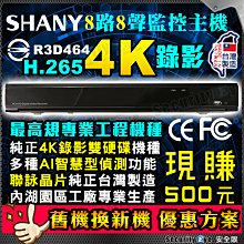 台製 4.8A 高規【1.2M】 Micro USB傳輸線充電線 快充線 純銅芯 歷史價格詳細信息