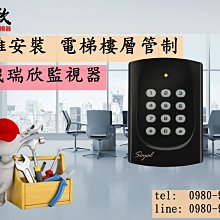 高雄現場快速維修 專修  apple ipad 無法充電 電池更換 主機板維修 歷史價格詳細信息