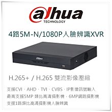 CVI 大華原廠 半球 室內型 1080P SONY 291晶片 低照度 星光級攝影機 300萬鏡頭 含腳架變壓器 歷史價格詳細信息