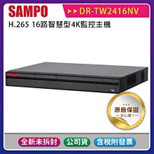 SAMPO 聲寶 16公斤好取式定頻洗衣機 ES-L16V(G5) 歷史價格詳細信息