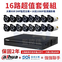 【超值套餐組】ACER X1526AH投影機+投影機吊架★可分期付款~含三年保固！原廠公司貨 歷史價格詳細信息