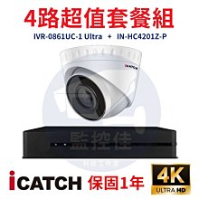【私訊甜甜價】大華 200萬星光級HDCVI紅外線半球機(DH-HAC-HDW1230EMN-A)50米/IP67防水 歷史價格詳細信息