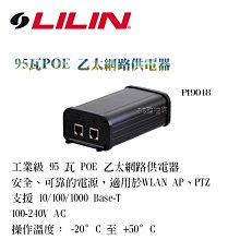 網路供電器 監視器 IPC 攝影機 4+1口 POE Switch NVR 65W 5埠供電 適用TP-LINK鏡頭 歷史價格詳細信息
