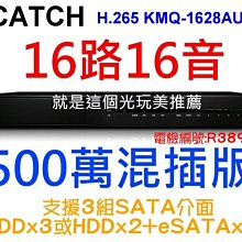 4路監控主機 XVR 類比攝影機主機 IP攝影機主機 台製 監控主機 錄影主機 TE-XSC04081-N 歷史價格詳細信息