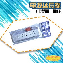 310電動榻榻米升降機-24v-升降機 歷史價格詳細信息