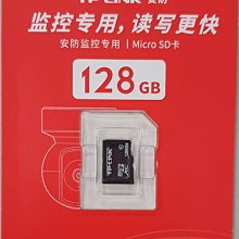 各廠牌 Micro SDHC 8GB / 16GB / 32GB UHS-I C10 記憶卡(廠牌隨機出貨) 歷史價格詳細信息