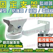 ????促銷中????合法反派的訴求/完結【繁體潤色】小說/合法反派的請求 歷史價格詳細信息