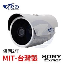 1080P 4合1 防水槍型攝影機 AHD/TVI/CVI/CVBS 歷史價格詳細信息