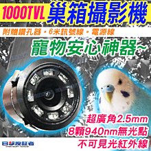 監視器 無線 防水 紅外線 6路3支 NVR 套餐 免牽線 免設定 400萬 300萬 WIFI 無線遠端 H.265 歷史價格詳細信息