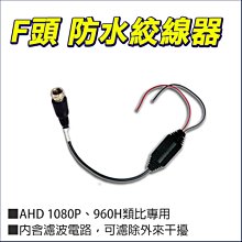 高清類比AHD1080P錄影畫質360度環景紅外線 歷史價格詳細信息