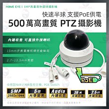 【免運】半球智能電鍋2L3L4L5升家用迷你小型學生宿舍多功能預約蒸煮鍋6 歷史價格詳細信息