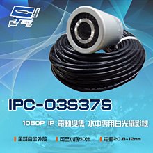 電動變焦 IP網路攝影機 WIFI 1080P 紅外線夜視   H.265 PTZ IPCAM 手機遠端監看 歷史價格詳細信息