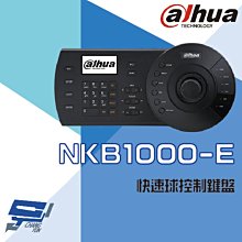 昌運監視器 螢石EZVIZ H8c 2K 戶外WIFI攝影機 Ai人體檢測 歷史價格詳細信息